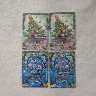 クリスマⅢ、天啓CX-20