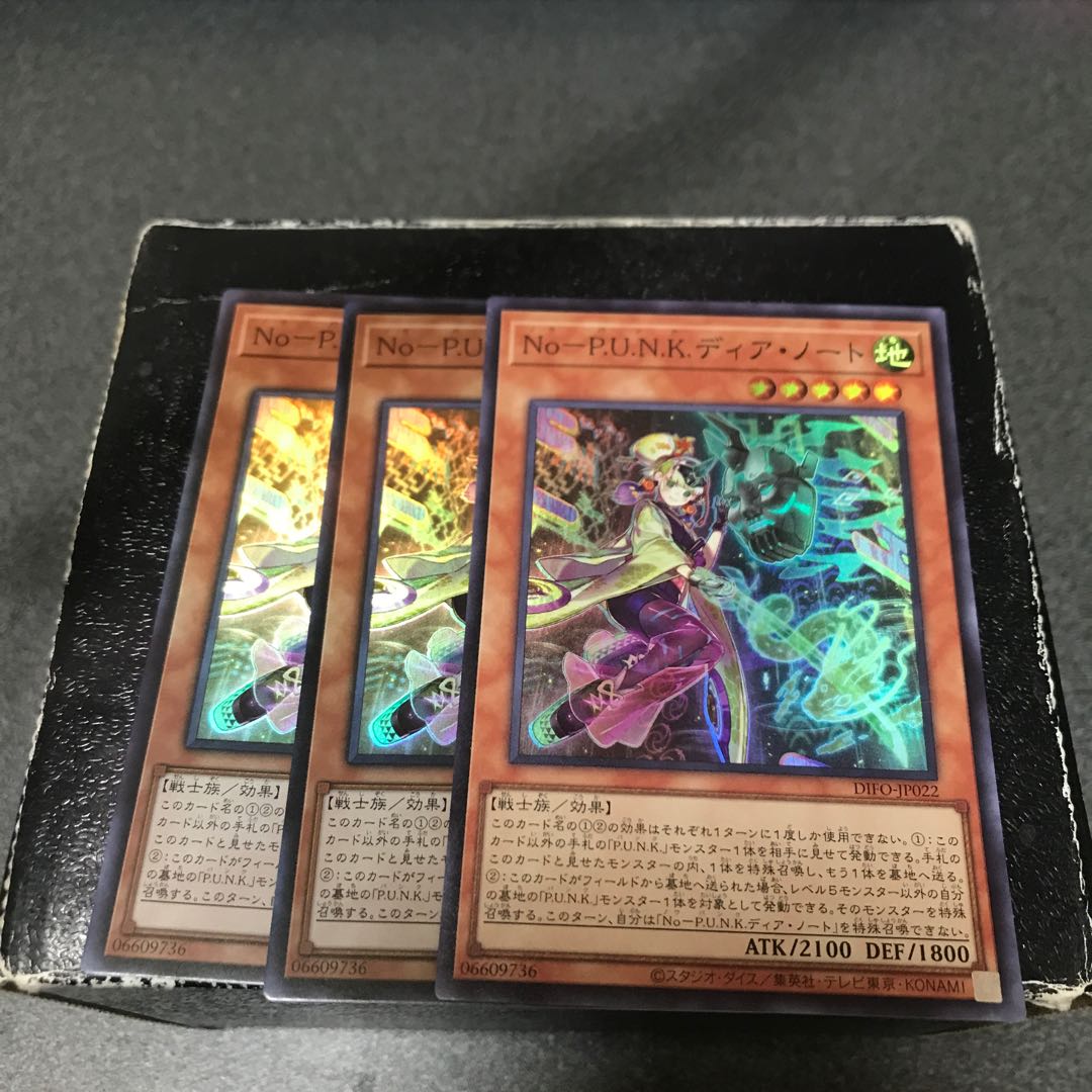 No-P.U.N.K. Dear Note: 3 Super Rare