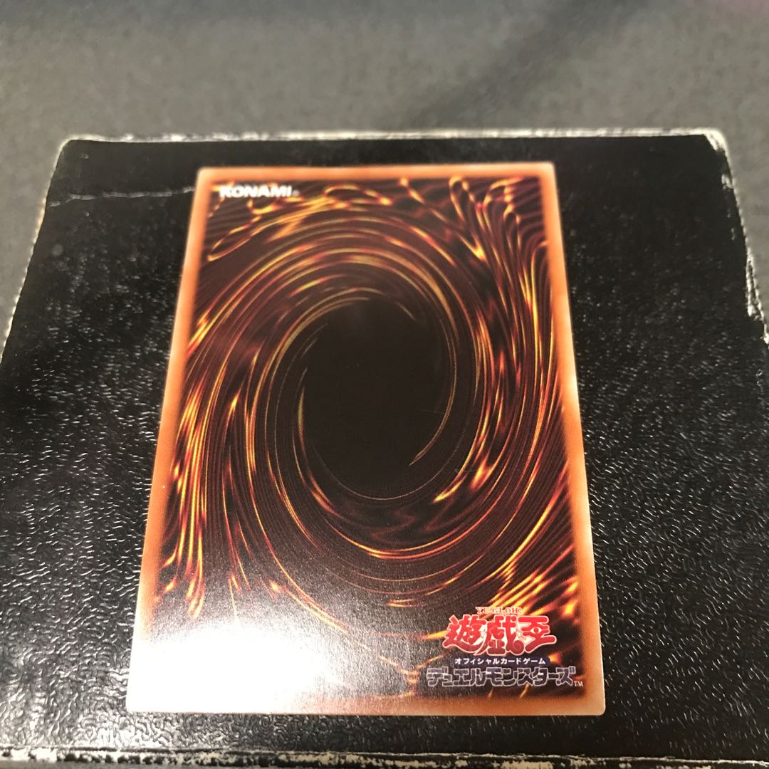 Dennou Sakai Kitsune - Senzen Ultra Rare