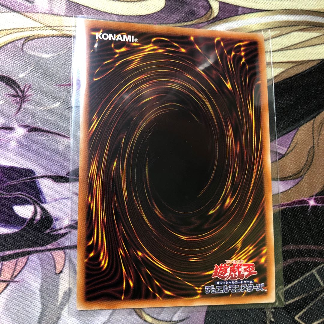 Ash Blossom & Joyous Spring Prismatic Secret Rare