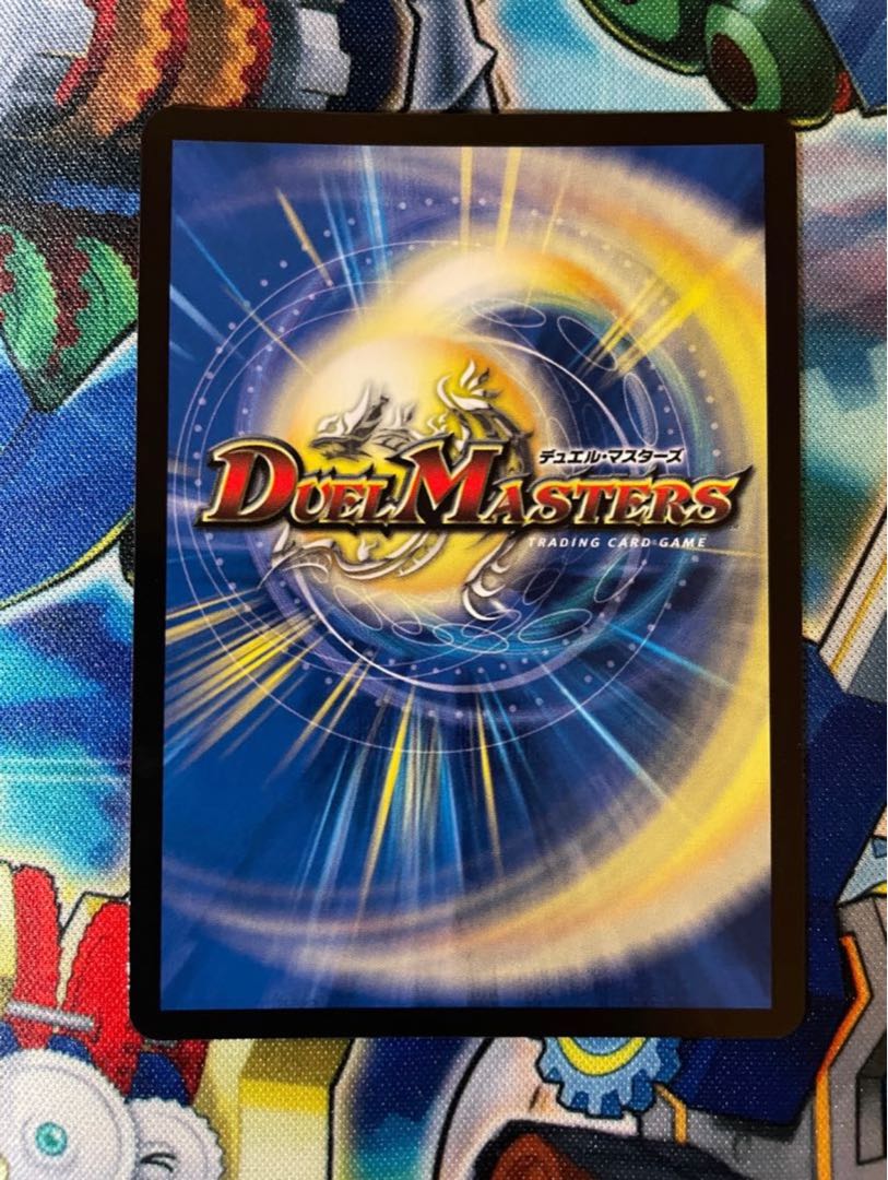 BAKUOOON <5000GT.Star>.