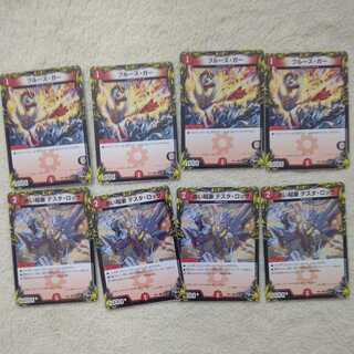 Snubbull Sugar, Red Lightning Bolt Testarossa