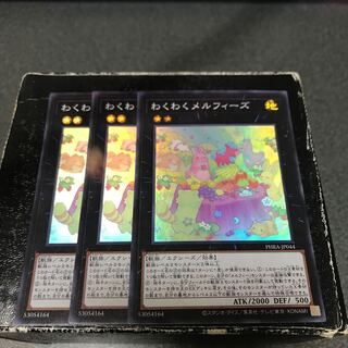 Joyous Melffys 3 Super Rare