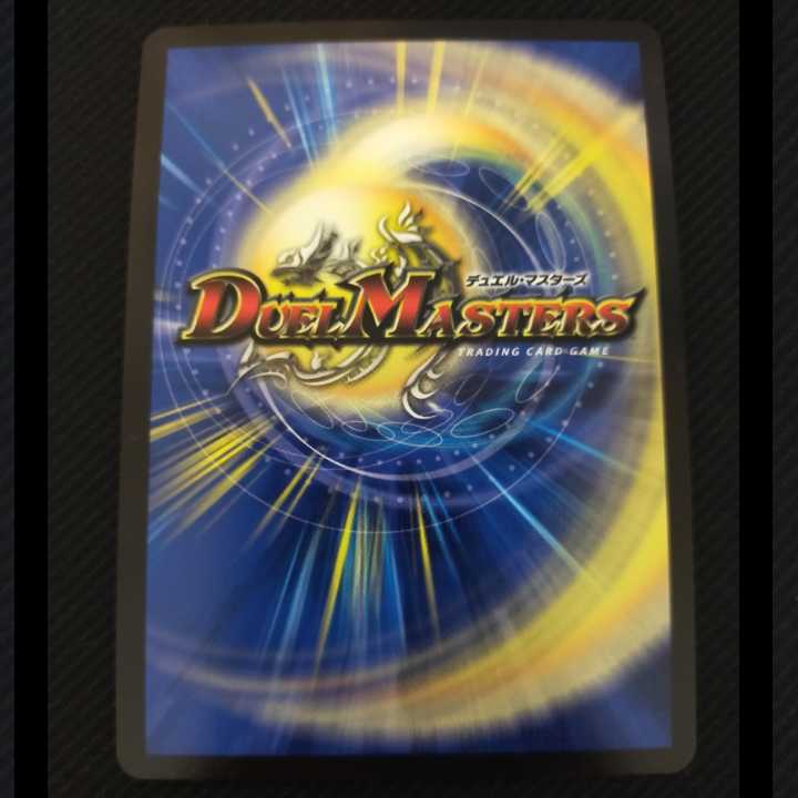 Star" <Lionel.Star>(20th SP Rare Spec.)