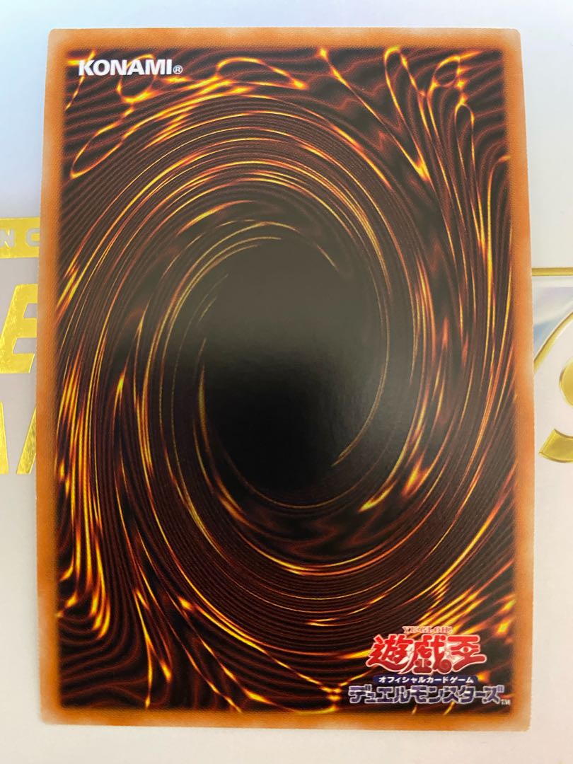 Despian Quaeritis Prismatic Secret Rare