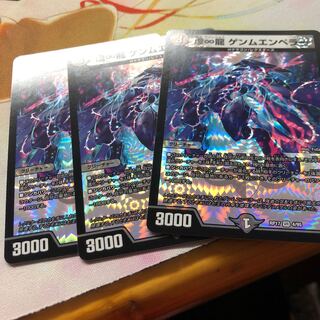 Emptiness-Infinity Dragon Genm-Emperor