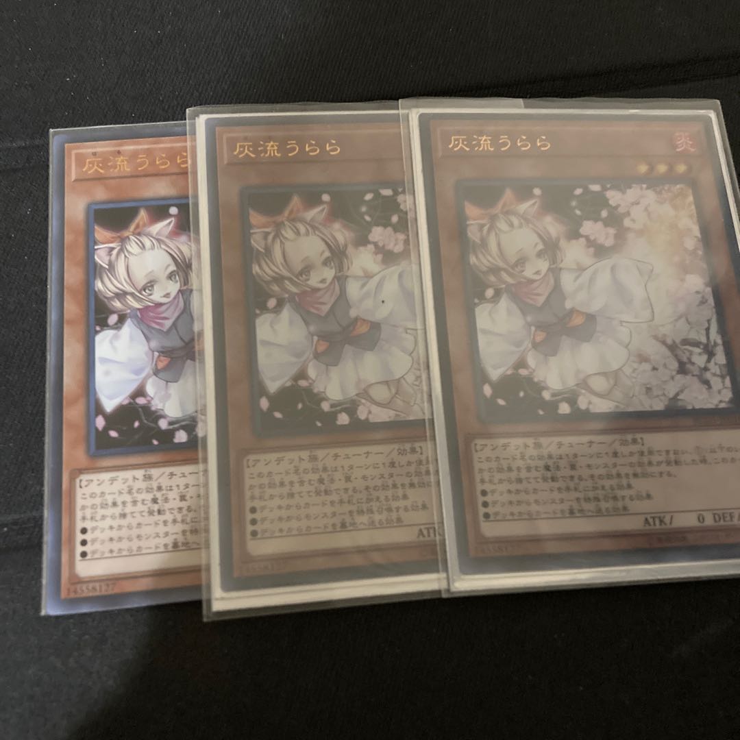 Ash Blossom & Joyous Spring (existing illustration) 3 Ultra Rare