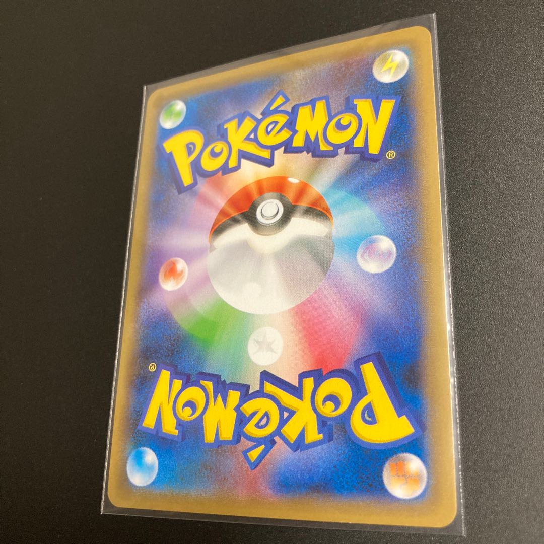 最安値　マリィ HR