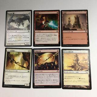 pauper red and white Prism Hawk Rosaan Board of 60