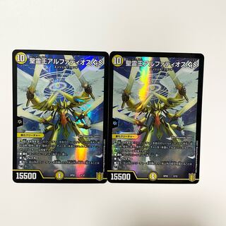 聖霊王アルファディオス GS