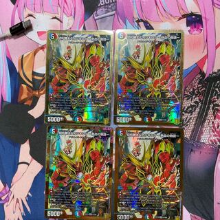 Katsuta Kirifuda & Katsu King -A Tale of Hot Blood