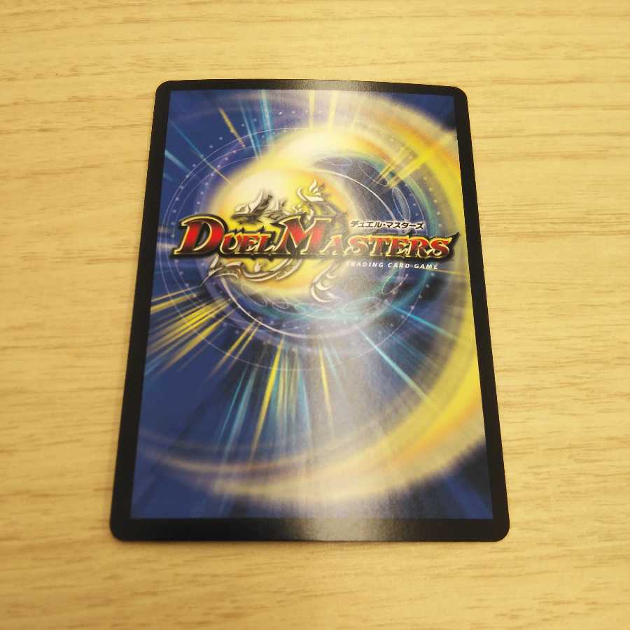 ひみつのフィナーレ1枚