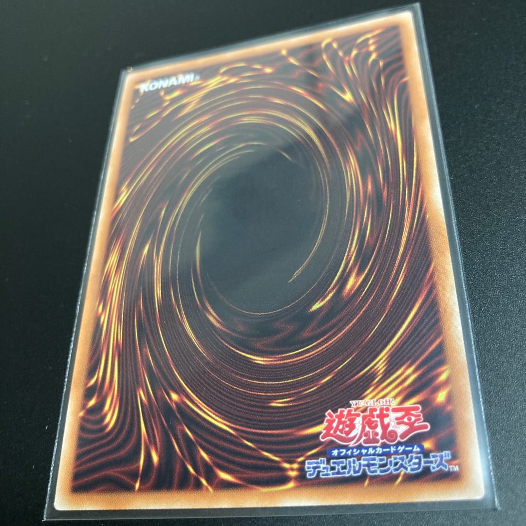 Lowest Price Galaxy-Eyes Afterglow Dragon 20th Secret Rare
