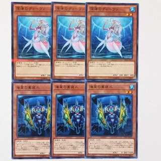 深海のディーヴァ パラレル ノーマル、海皇の重装兵ノーマル各3枚