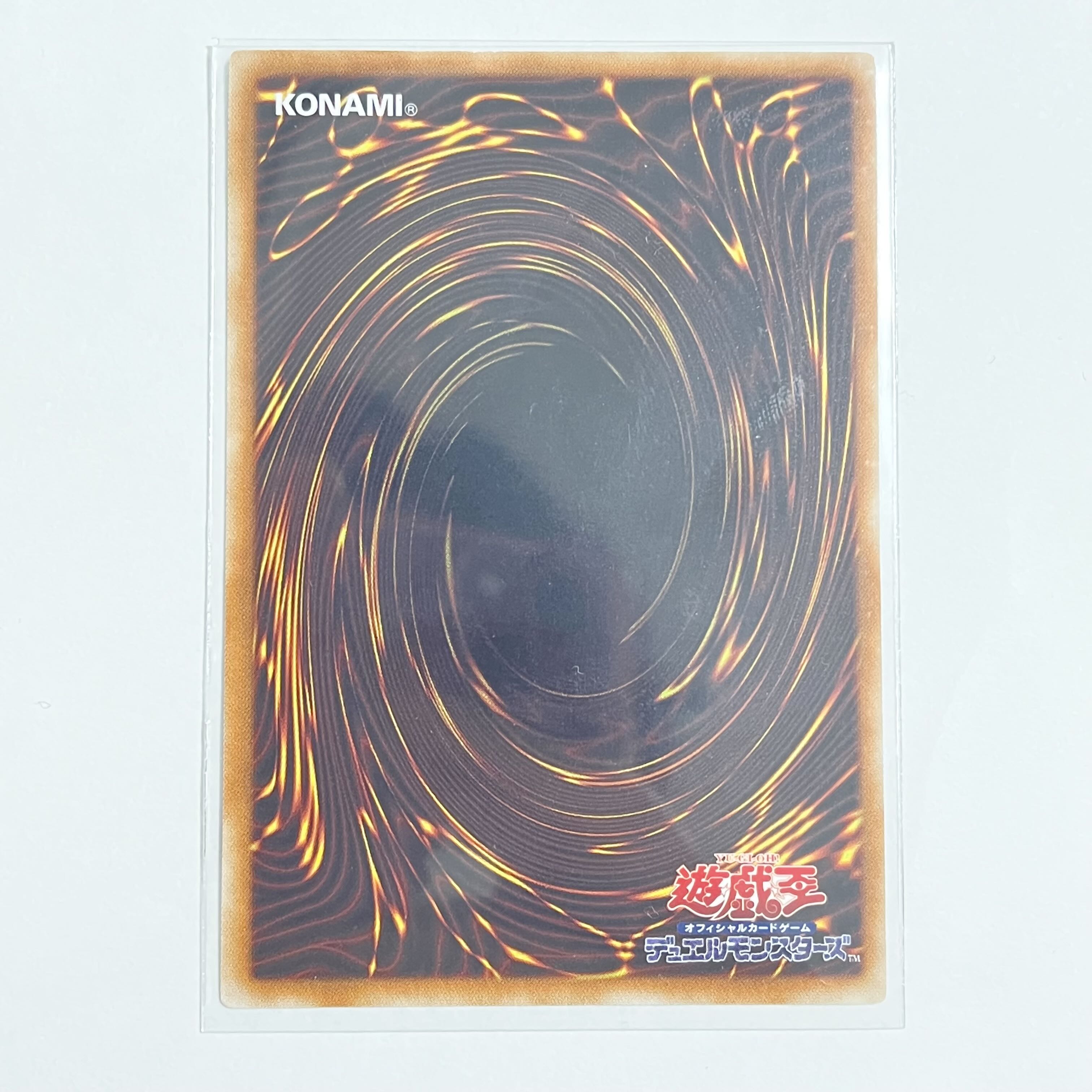 (Exclusive) Black Rose Dragon Ultimate Rare