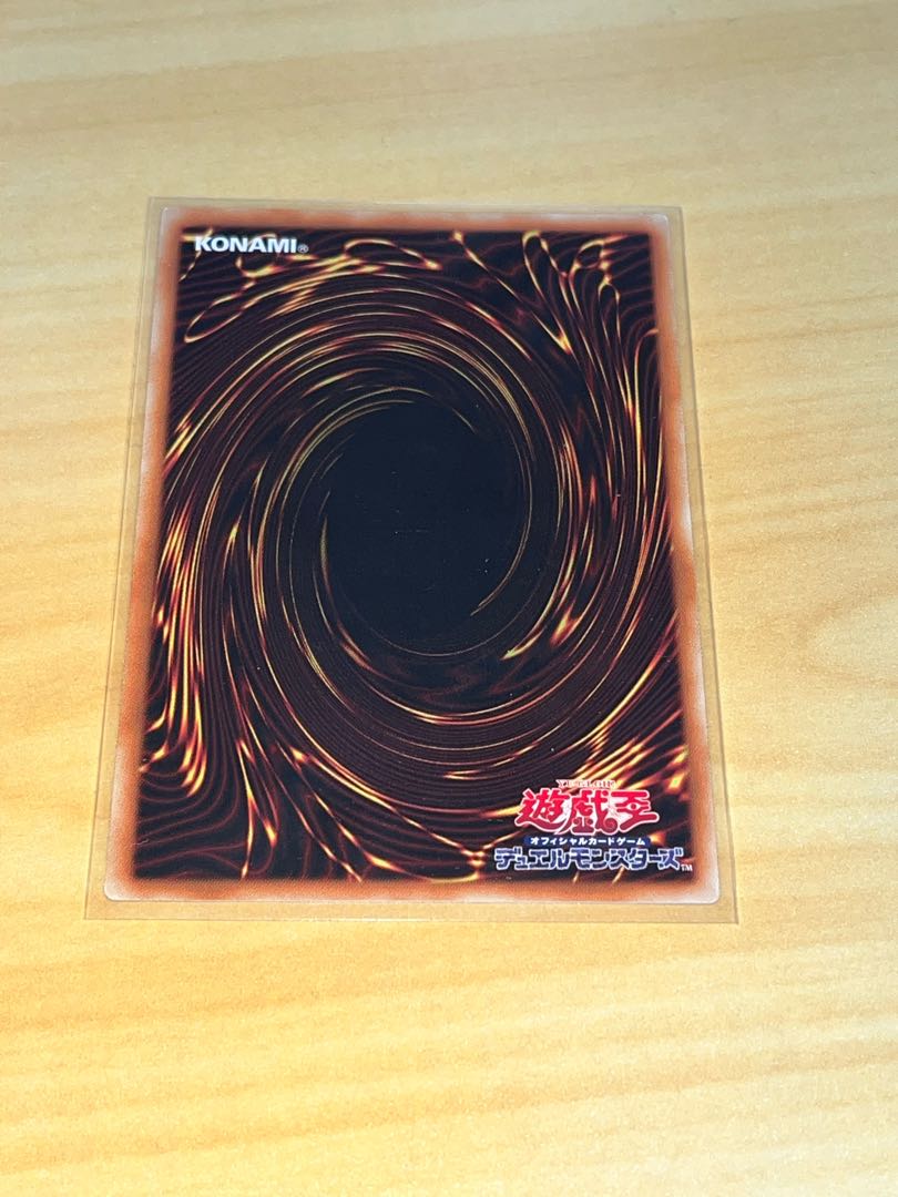 Invoked Caliga Super Rare