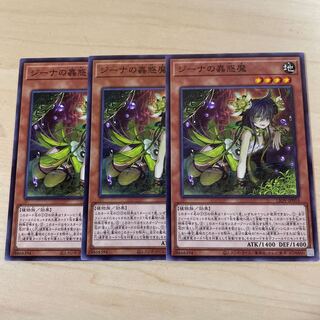 Traptrix Vesiculo♧1301