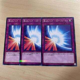 Sacred Barrier - Mirror Riryoku-♧1307