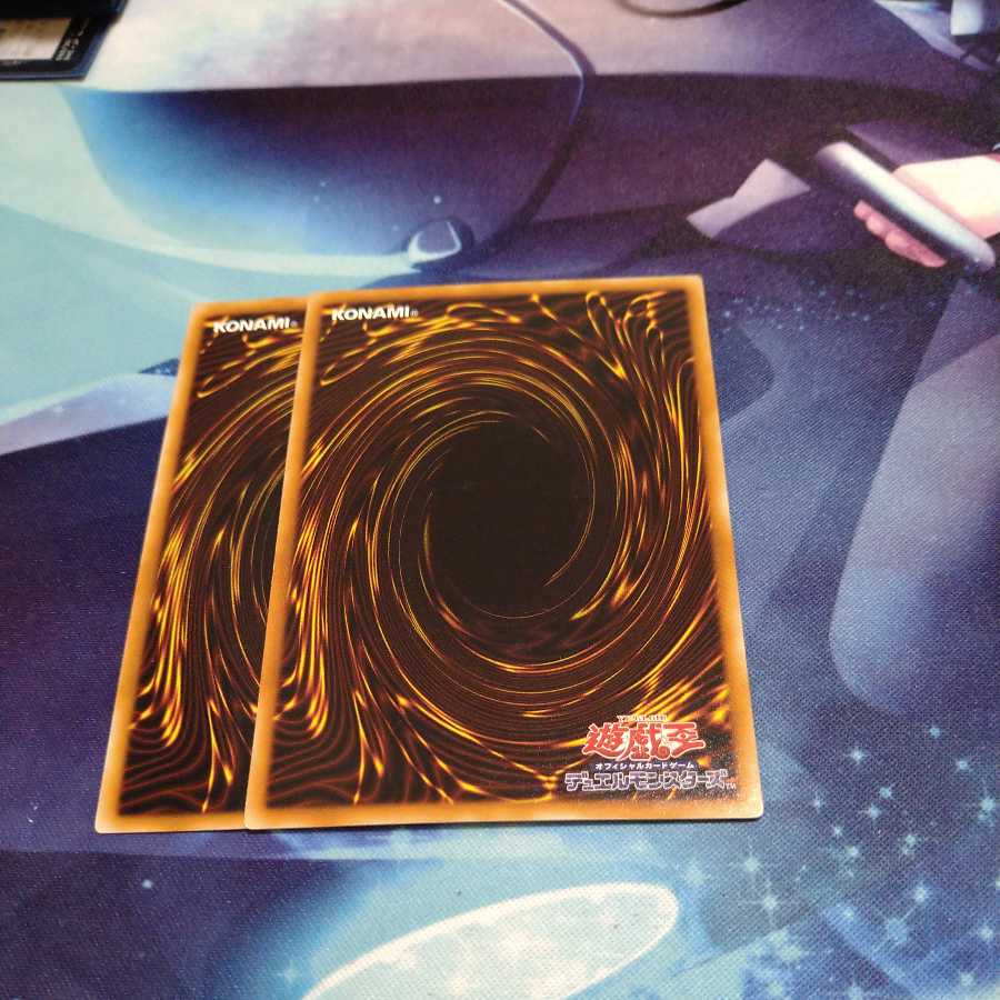 Swap Frog N 2 copies