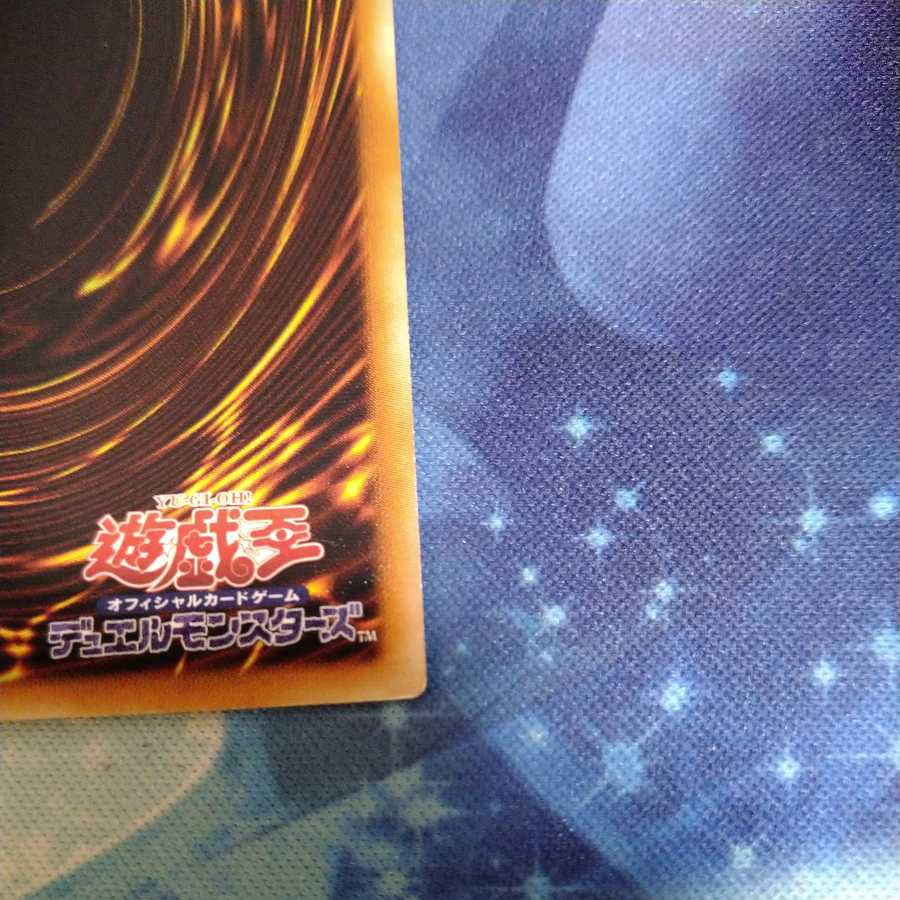 Swap Frog N 2 copies