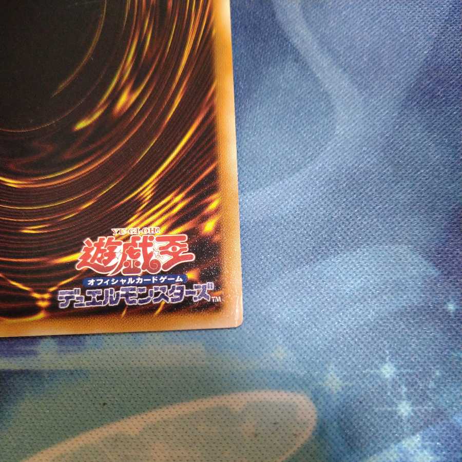 Swap Frog N 2 copies