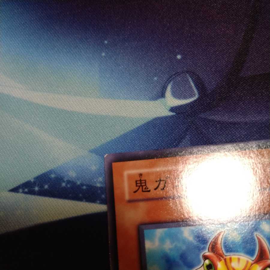 Swap Frog N 2 copies