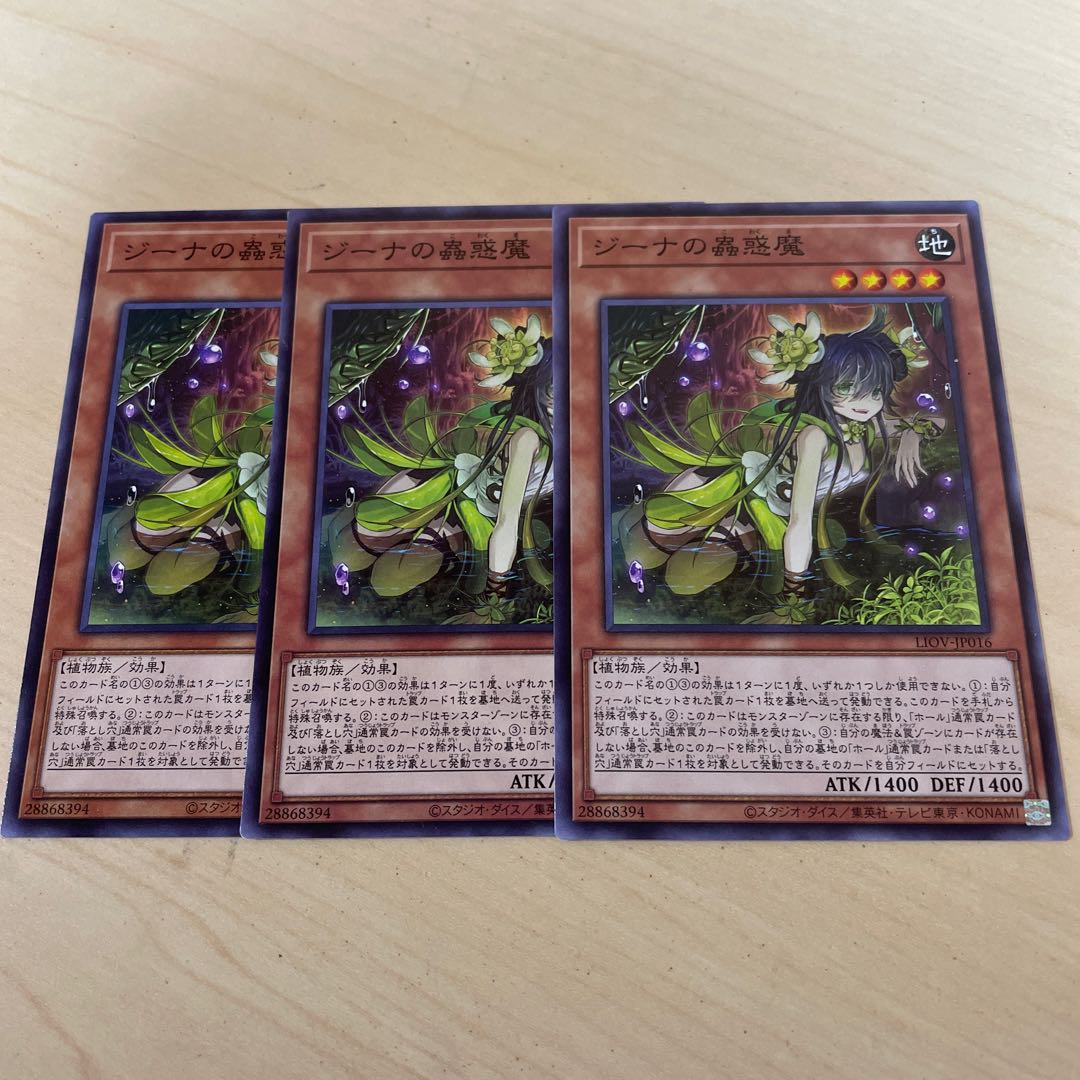 Traptrix Vesiculo♧1315