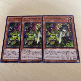 Traptrix Vesiculo♧1315