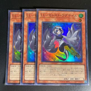 LL-Celeste Wagtail, Super Rare, 3 copies.