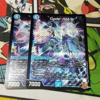 Code:-MAX 2 sheets
