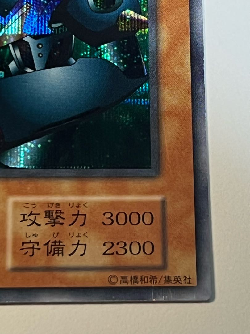 Yu-Gi-Oh! Metal Zoa Early