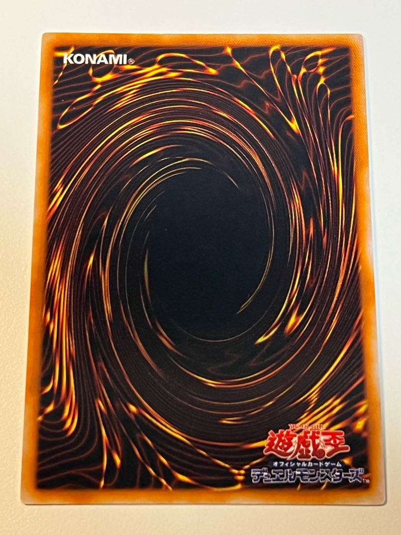 Yu-Gi-Oh! Metal Zoa Early