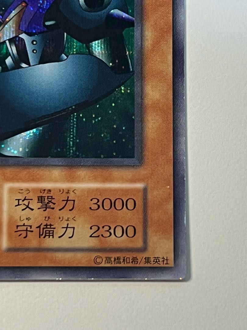 遊戯王 メタルデビルゾア 初期の通販 ニコライ（478301439） | magi