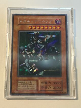 遊戯王 メタル・デビルゾア 初期」の激安通販 | magi 遊戯王 メタル・デビルゾア 初期」の激安通販 | magi
