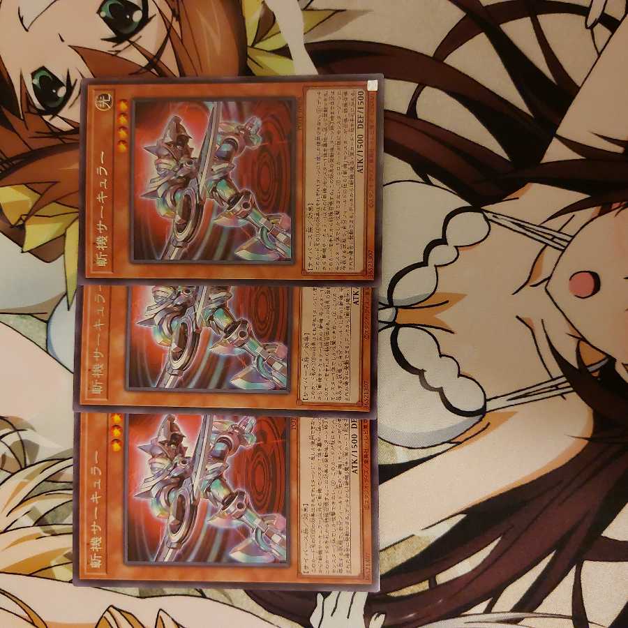 Zanki Circular, set of 3