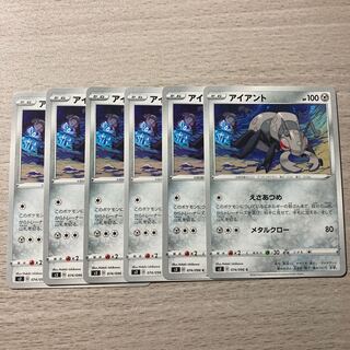 Special Price] Durant 6-piece set