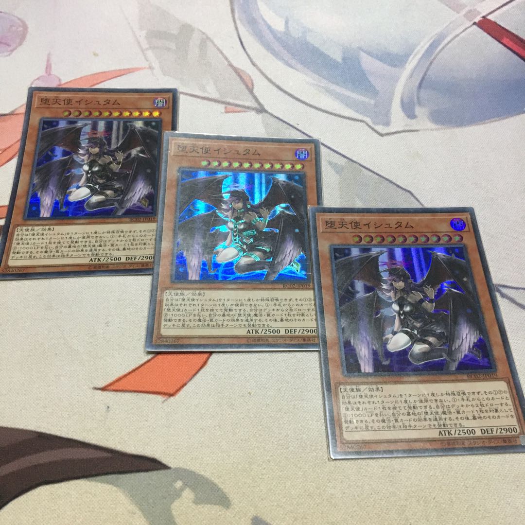 Darklord Ixchel Super Rare