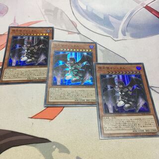 Darklord Ixchel Super Rare