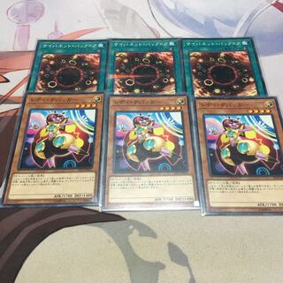 Lady Debug Normal Set