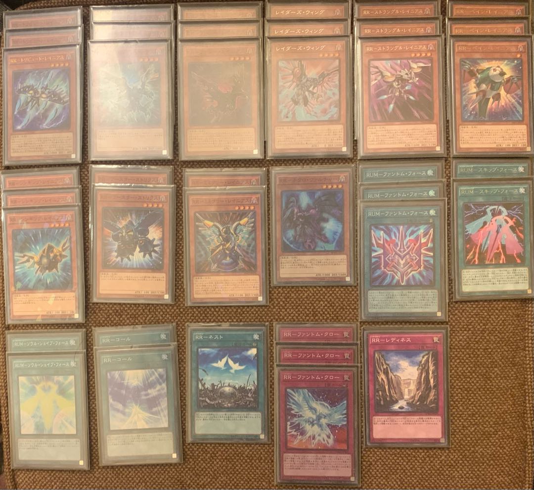 RR Deck + EX Deck