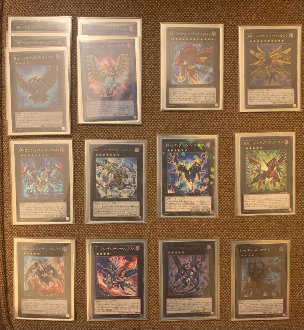 RR Deck + EX Deck