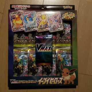 Eevee Heroes Special Set