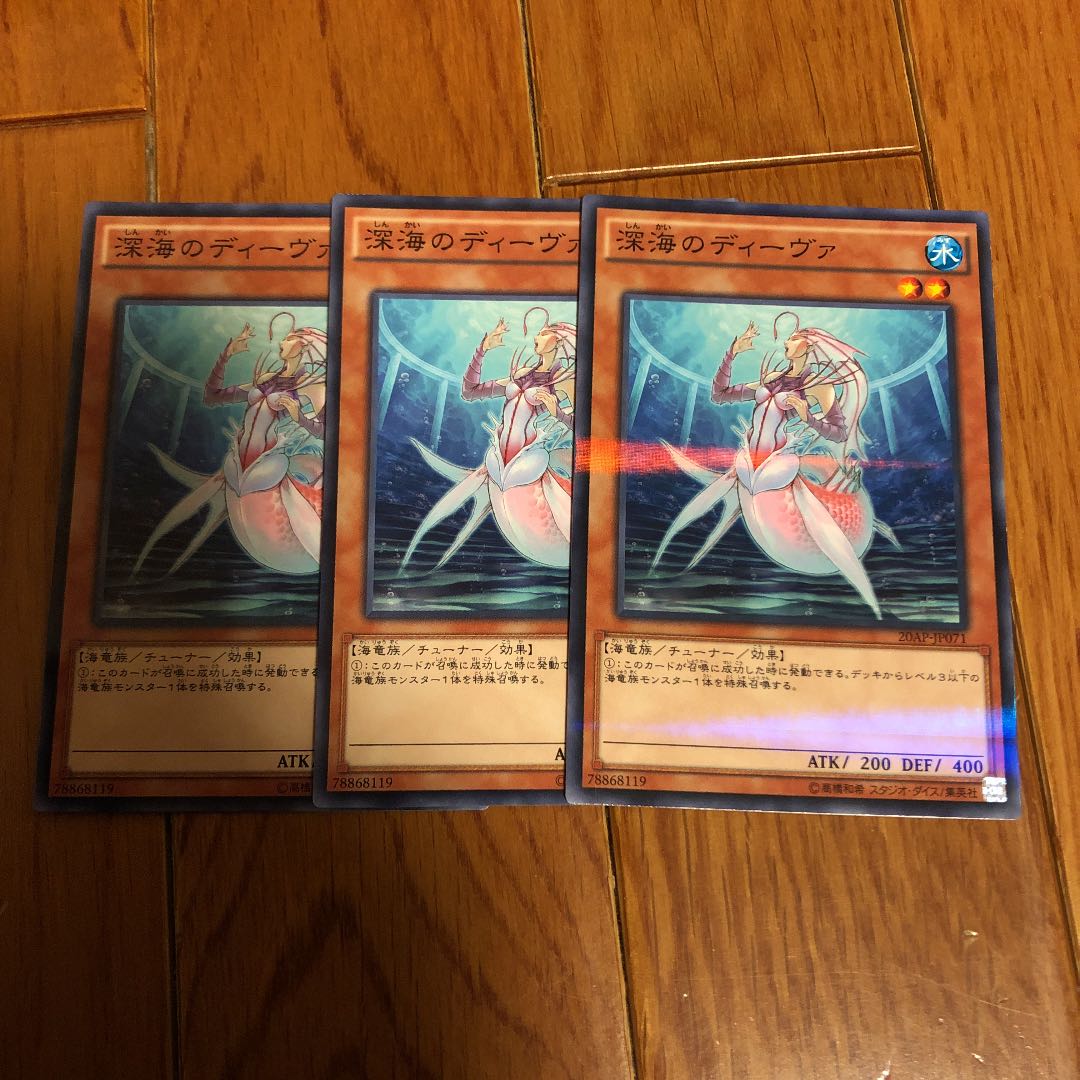 Deep Sea Diva Parallel Normal 3