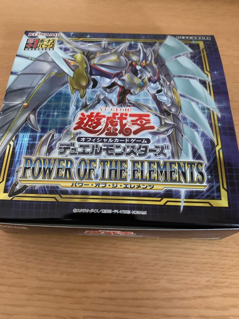 遊戯王 パワーオブジエレメンツ 1BOX分未開封30パック