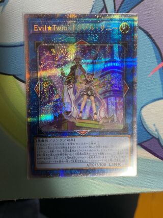 Evil★Twin’s トラブル・サニー プリズマティックシークレットレア