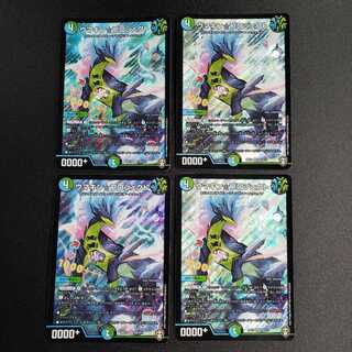 Umakin☆Project 4 sheets