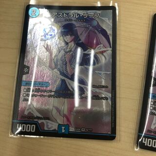 キャンペーン限定 アストラルリーフ 1枚