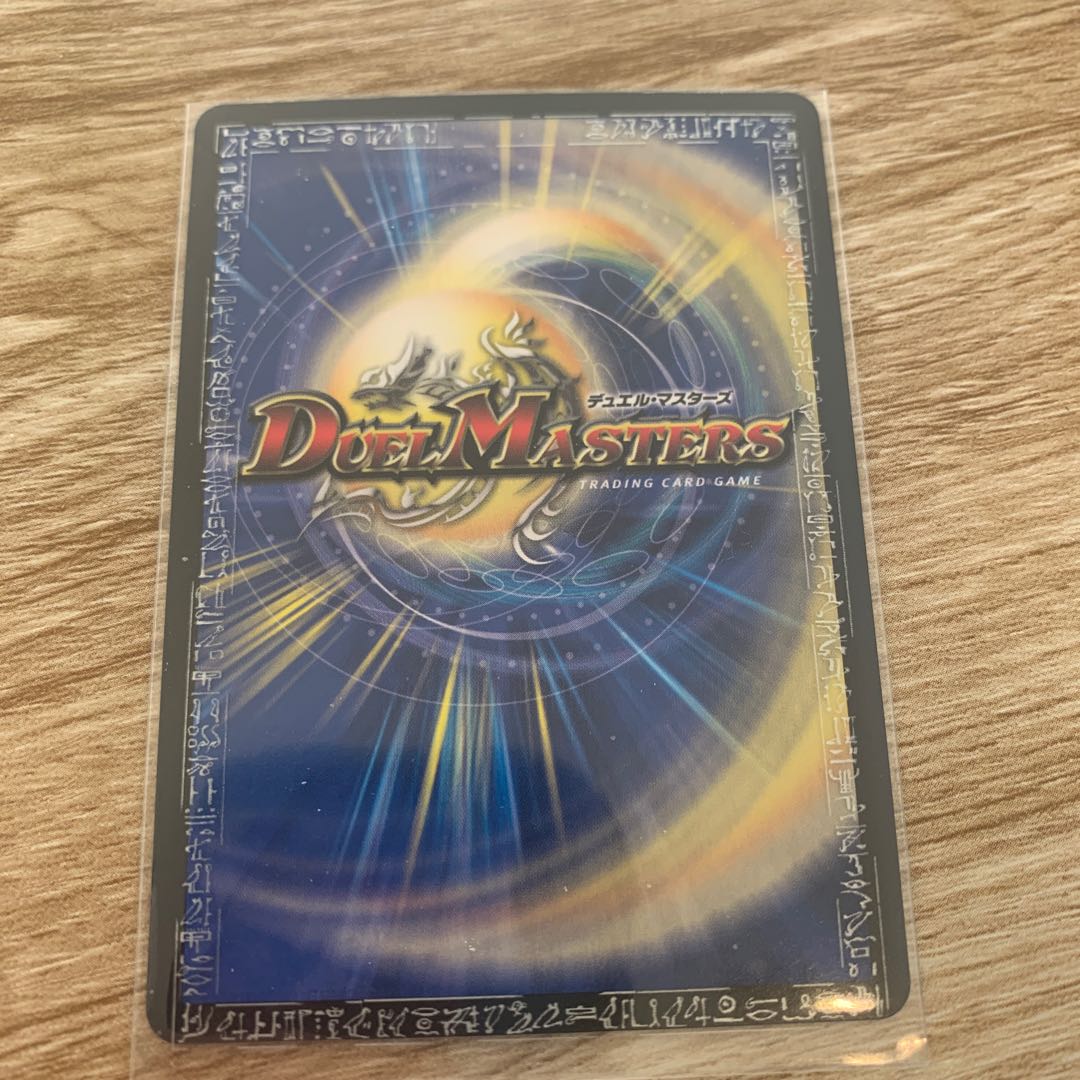 Star" <Lionel.Star>(20th Rare Spec.)