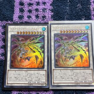 ちーまやん　ドラグニティナイト　アスカロン