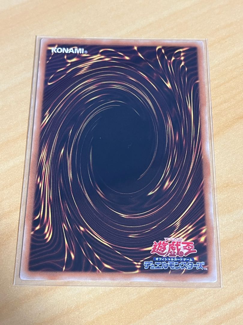 Ancient Fairy Dragon Ultimate Rare